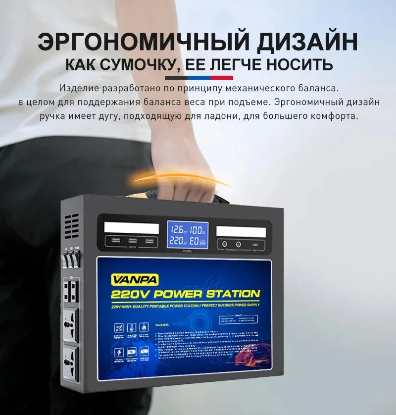 Vanpa Multi-Function Portable Power Supply 220V 1000W Generator