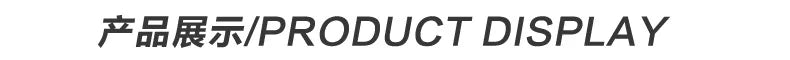 Text in black font reads 产品展示 / PRODUCT DISPLAY on a white background, highlighting the NoEnName_Null 6-in-1 Component Kit for Mobile Repairs—essential for DIY enthusiasts.