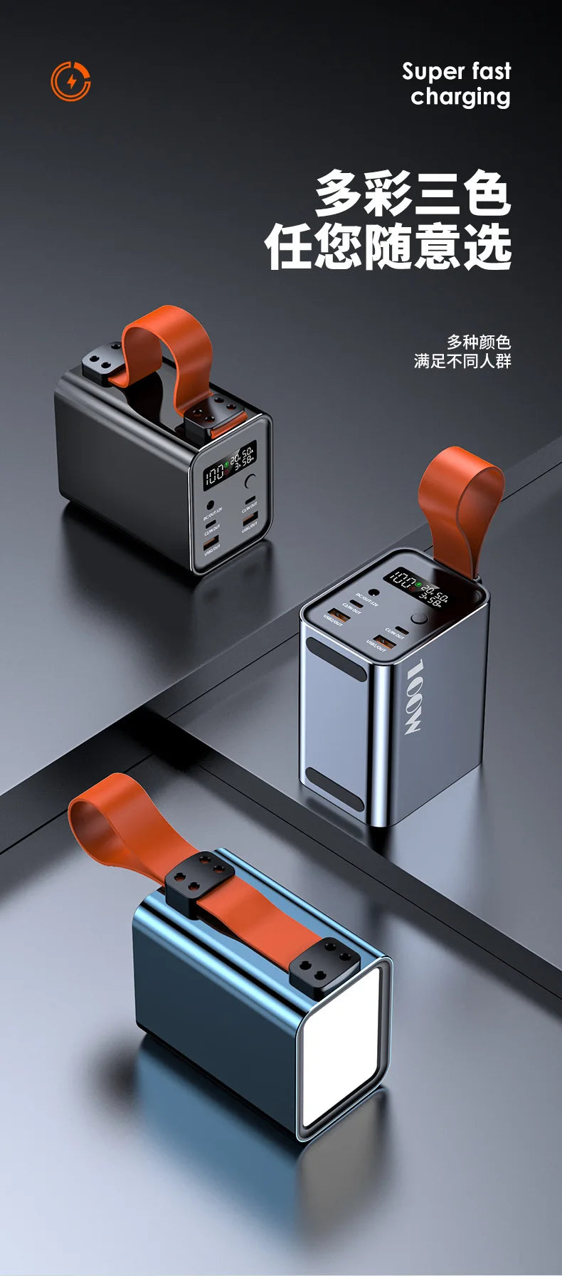 60000mAh Power Bank Station - Fast Charge & Portable