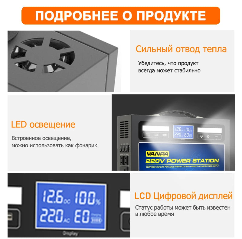 Vanpa Multi-Function Portable Power Supply 220V 1000W Generator