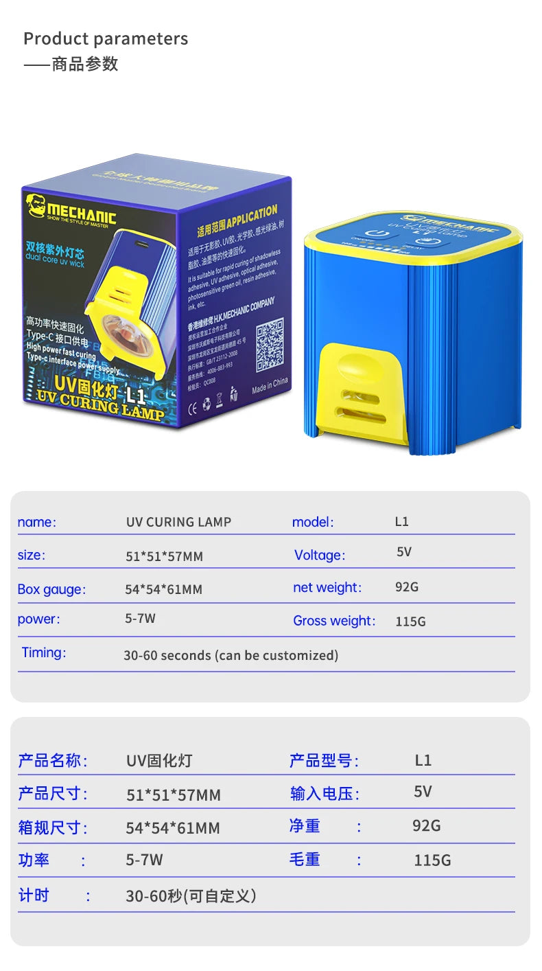 The image features the Mechanic L1 UV Curing Lamp, a blue and yellow, cube-shaped device with a yellow circular top. Designed for quick phone repair tasks, it offers 5V input, 5-7W power, includes packaging, and is ideal for applying UV glue due to its compact size and lightweight design.