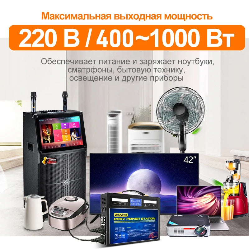 Vanpa Multi-Function Portable Power Supply 220V 1000W Generator