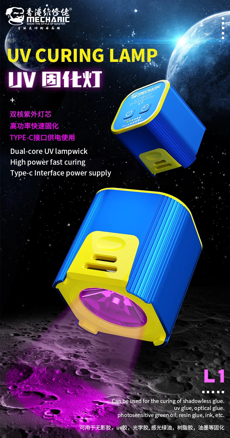 The Mechanic L1 UV Curing Lamp boasts a square design with blue sides and yellow accents, featuring a purple light for optimal phone repair. Chinese and English text emphasize its features along with the brand logo at the top.