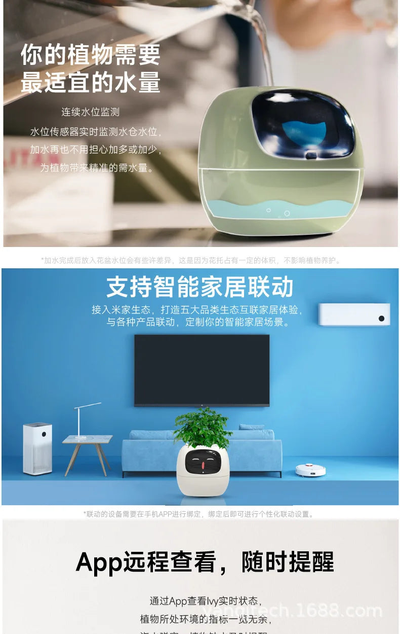 Smart Flowerpot for Indoor Plants 2025 Hot Sales