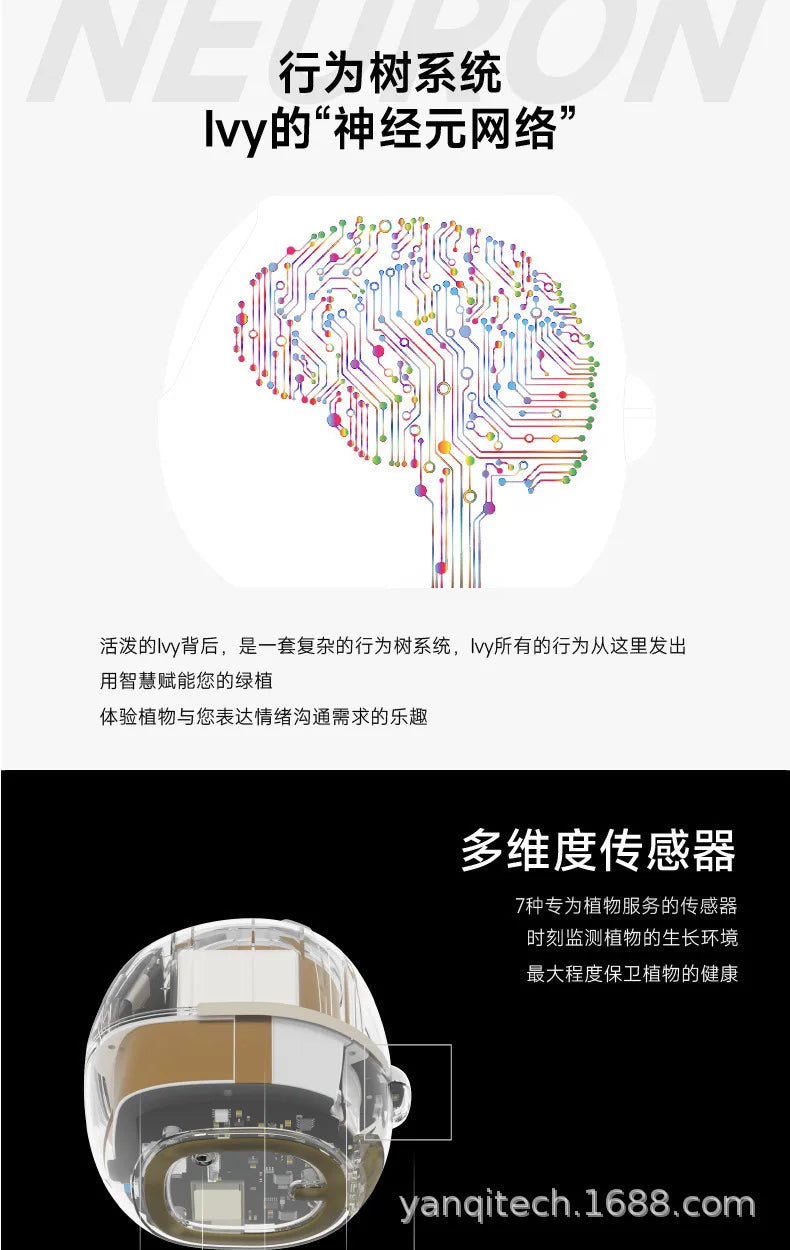Smart Flowerpot for Indoor Plants 2025 Hot Sales